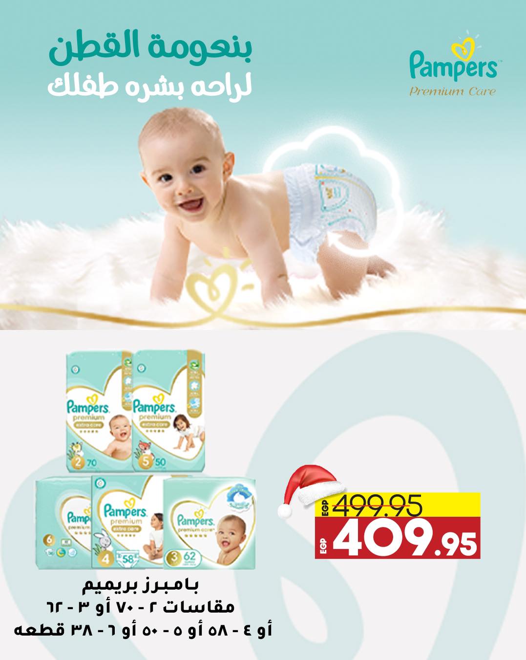 lulu-hypermarket offers from 15dec to 28dec 2024 عروض لولو هايبر ماركت من 15 ديسمبر حتى 28 ديسمبر 2024 صفحة رقم 56